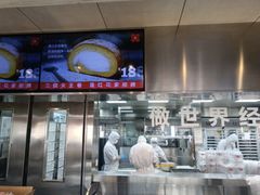 -红花点心局(护国寺店)