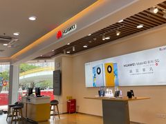 -中国电信(益田营业厅)