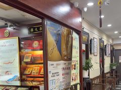 -固生堂中医连锁·推拿正骨·针灸艾灸(崇安寺分院)