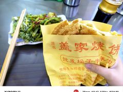 -吕记清真美食城(永兴服装街店)