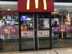 门面-麦当劳(无锡滨湖万达店)