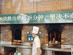 -凤阁楼果木烧鹅(鹤山陈山店)