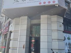 -爱米粒家