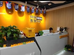 -环球雅思·ALevel·OSSD·DSE·留学英语培训学校(天河岗顶校区)
