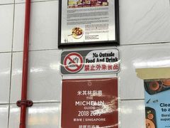 -明辉田鸡粥