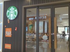 -星巴克(保定万博广场店)
