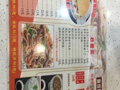 -旺角宝港式茶餐厅(寮步店)