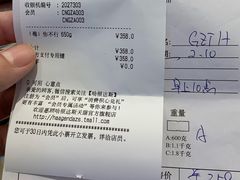 -哈根达斯(天河城店)