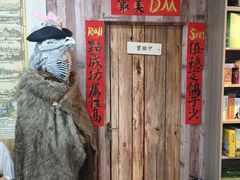 -山河幻境·桌游 跑团 卡牌
