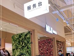 -七鲜超市(瑞虹天地太阳宫店)