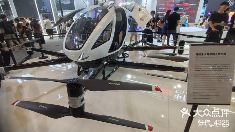 随手拍 无人驾驶观光飞机,特斯拉,牛逼