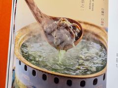 -和和小厨
