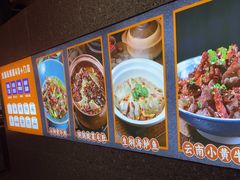 -茄子恰恰·新云南小炒(坪山益田店)