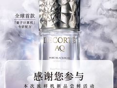 -上海久光百货