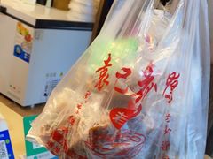 -袁记花椒鸭