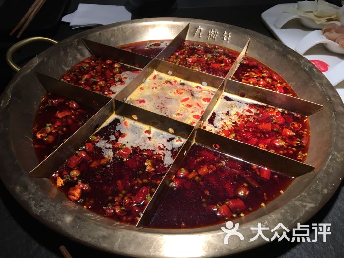 九鼎轩 脆毛肚火锅(淮海中路店)图片 - 第1张