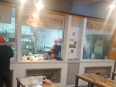 -景芳周大姐(国大城市广场店)
