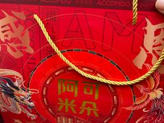-阿可米朵动物奶油生日蛋糕(东特店)