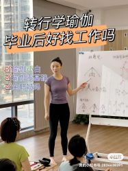 -加帕瑜伽培训学院