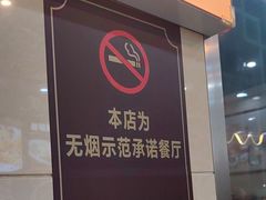 -清真·双和顺·京味菜·涮肉(灯市口店)