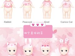 -泡泡玛特POPMART(国金街店)