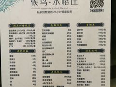 -候鸟水榕庄度假酒店
