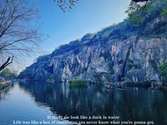 -绍兴东湖风景区