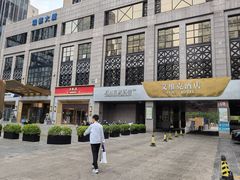 -眉州东坡(国贸店)