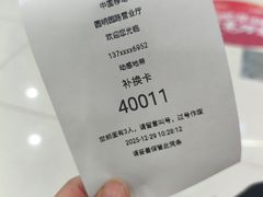 -中国移动(圆明园路营业厅)