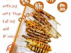 -万记麻辣烫国展总店