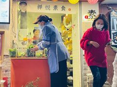 门面-禅悦素食