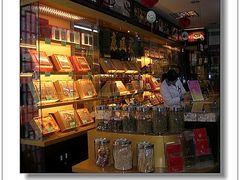 -粤海大药房(粤海广场店)