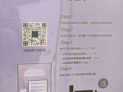 -杭州湖滨in77