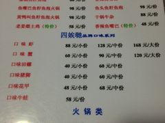 -四娭毑(三王街店)