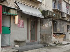 -Again Coffee Roaster(香蜜湖店)