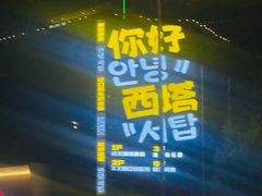 -沈阳站