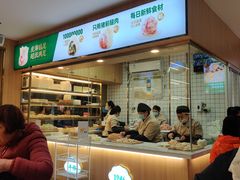 -袁记云饺(鼓楼店)