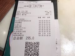-绿茶餐厅(松江万达店)