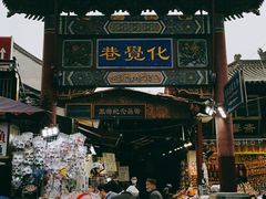 -西安化觉巷清真大寺