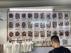 -圆蛋酒料•生腌(开元路店)