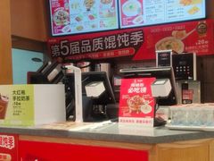 -南城香·饭香串香馄饨香(花园北路店)