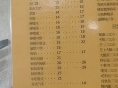 -喜莲咖啡