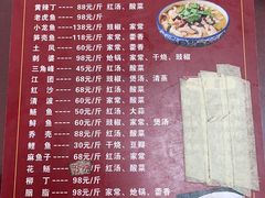 -李幺师鱼馆