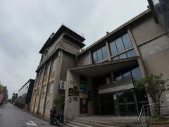 -半岛1919创意园区