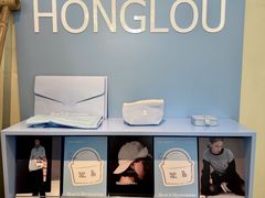 -红楼HONGLOU Gelato(淮海中路店)