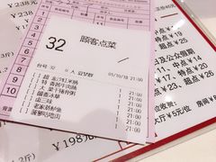 账单-稻香酒家·34年老字号·港式粤菜(汉街店)