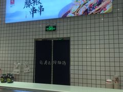 -廖记棒棒鸡(青岛万象城店)