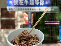 -月盛斋(牛街店)