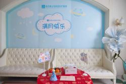 -玛丽亚妇产医院