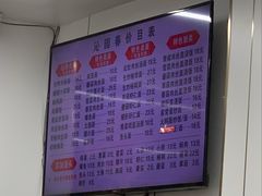 -常熟炒浇面·沁园春面馆
